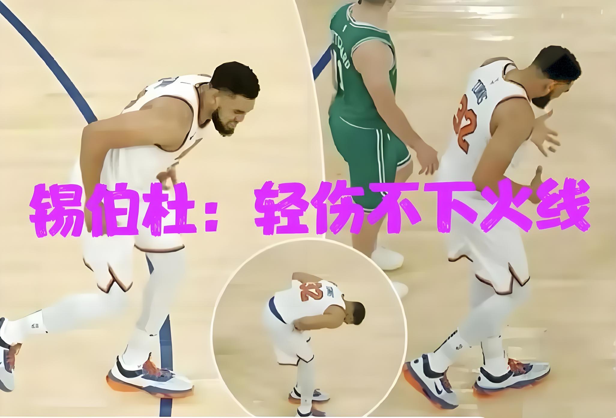 爱游戏官方网站-关于塔图姆与40激战RNG分钟，反败为胜胜负难料！，穆雷焦点对战赛场气氛高涨的信息-爱游戏官方网站