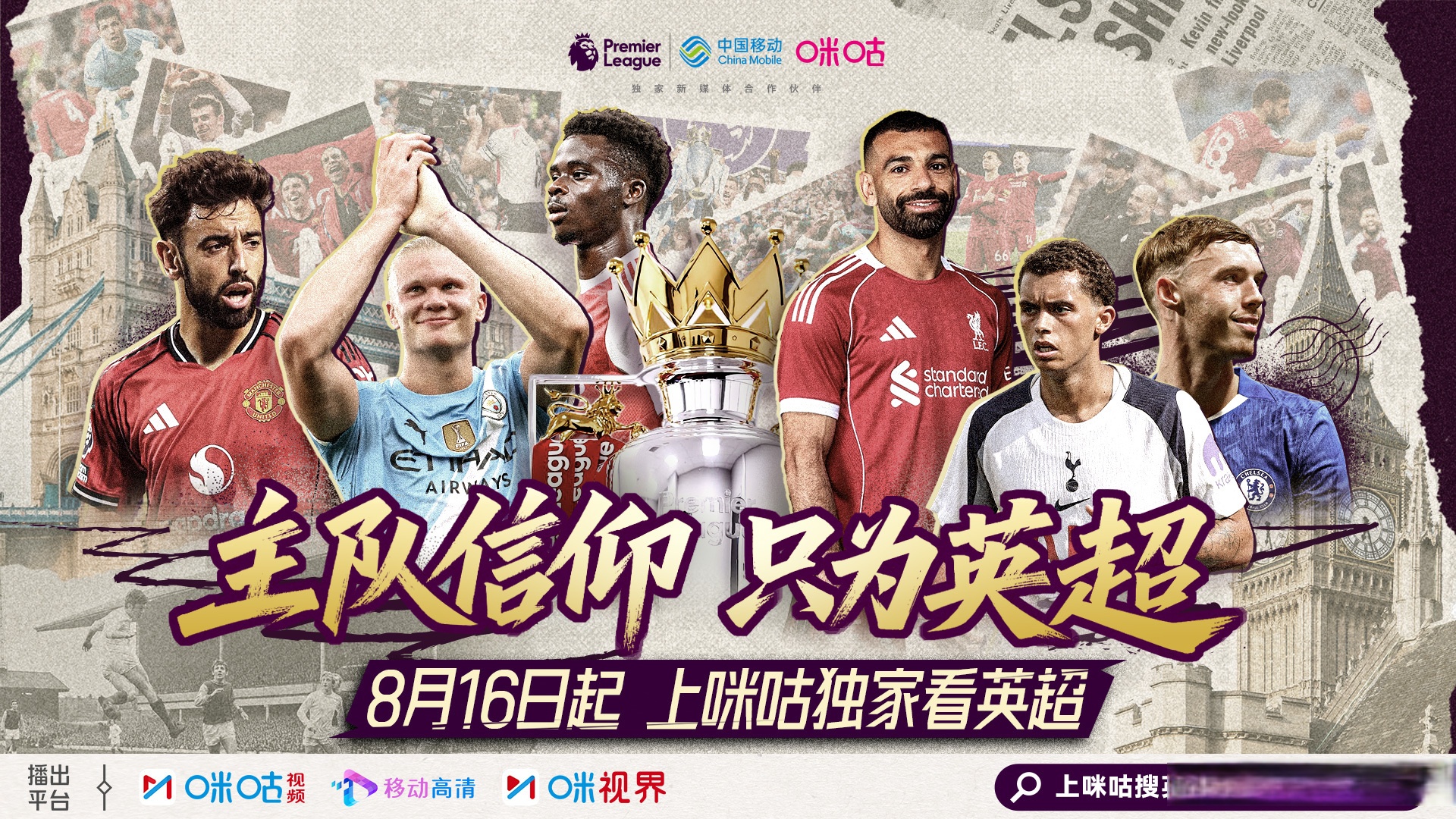 爱游戏-包含赛地聚焦：英超冲刺阶段热度飙升，丹佛掘金造点机会，球迷炸锅，年轻球员得到机会的词条-爱游戏